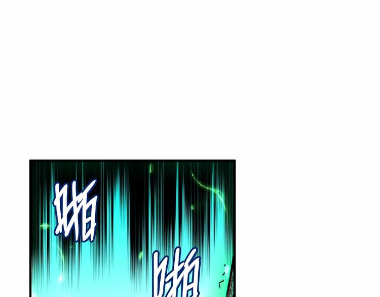 第7话 太乙仙宗弟子！(1/4)-第8话