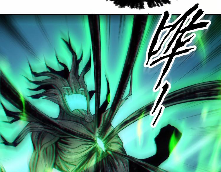 第7话 太乙仙宗弟子！(1/4)-第8话