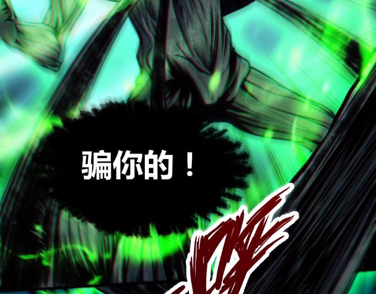 第7话 太乙仙宗弟子！(1/4)-第8话