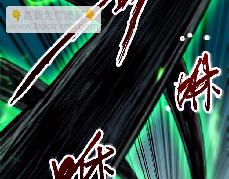 第7话 太乙仙宗弟子！(1/4)-第8话