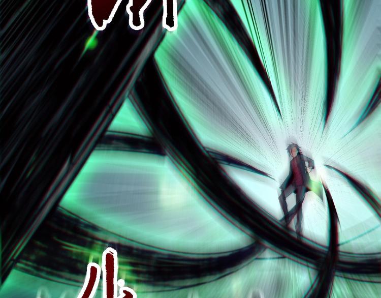 第7话 太乙仙宗弟子！(1/4)-第8话