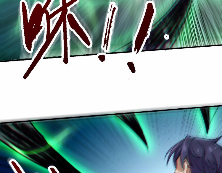 第7话 太乙仙宗弟子！(1/4)-第8话