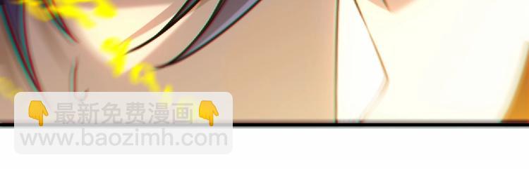 第7话 太乙仙宗弟子！(1/4)-第8话