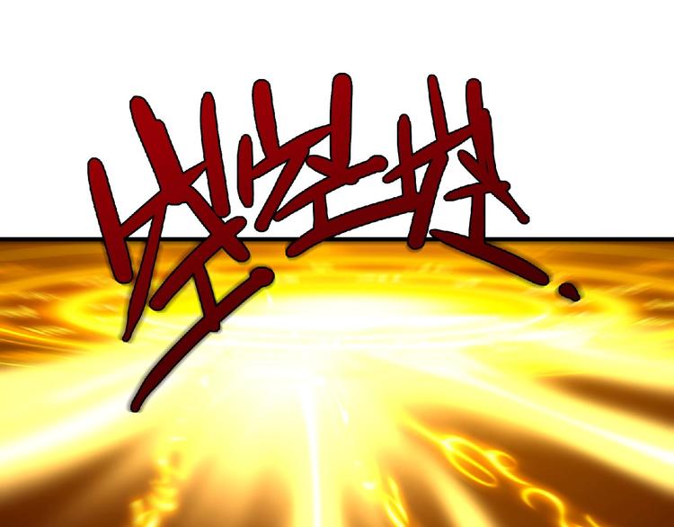 第7话 太乙仙宗弟子！(1/4)-第8话