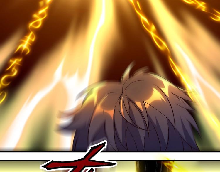 第7话 太乙仙宗弟子！(1/4)-第8话