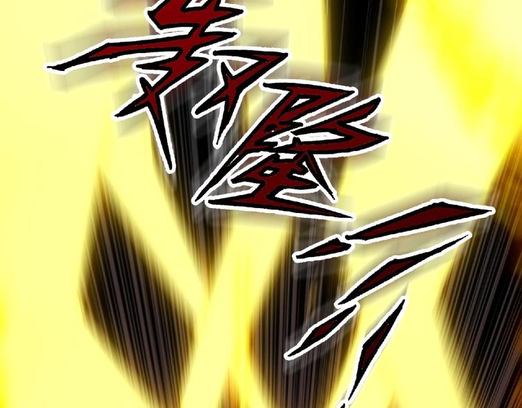 第7话 太乙仙宗弟子！(1/4)-第8话