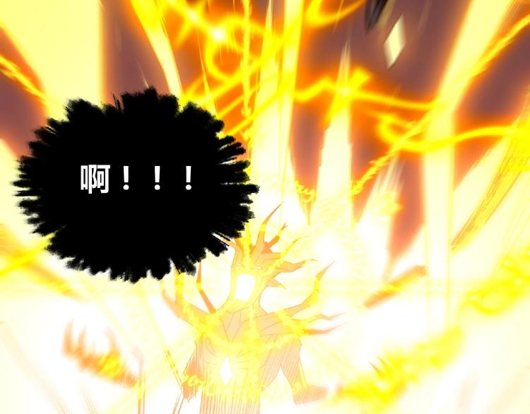 第7话 太乙仙宗弟子！(1/4)-第8话