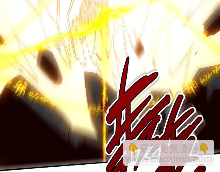 第7话 太乙仙宗弟子！(1/4)-第8话