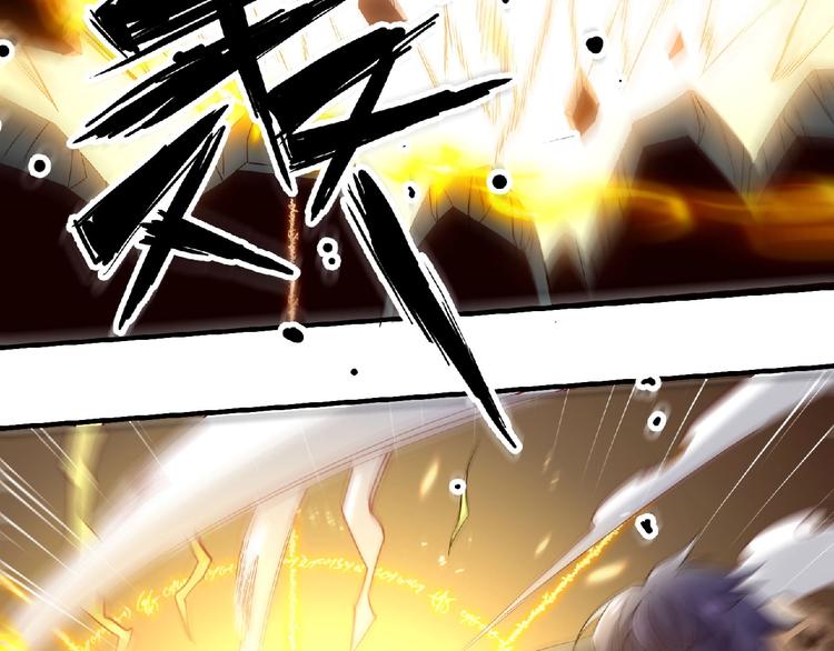 第7话 太乙仙宗弟子！(1/4)-第8话