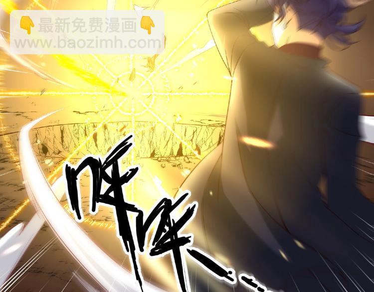 第7话 太乙仙宗弟子！(1/4)-第8话