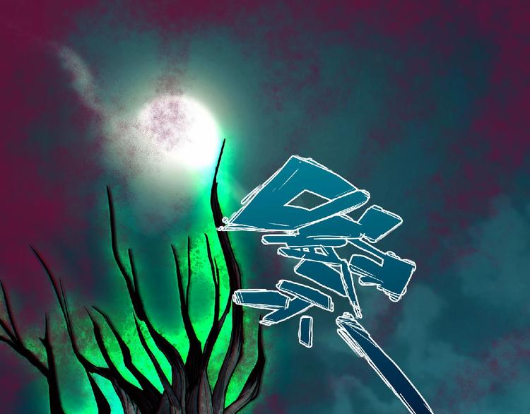 第7话 太乙仙宗弟子！(1/4)-第8话