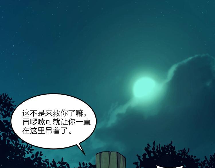 第7话 太乙仙宗弟子！(1/4)-第8话