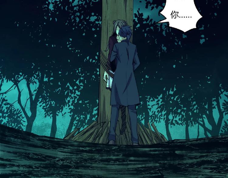 第7话 太乙仙宗弟子！(1/4)-第8话