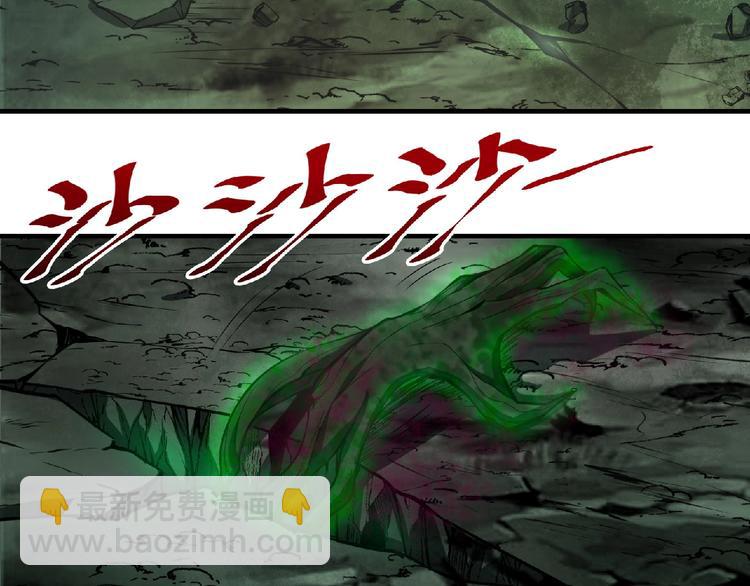 第7话 太乙仙宗弟子！(1/4)-第8话