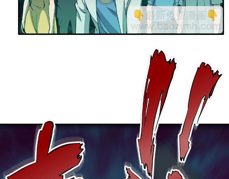 第7话 太乙仙宗弟子！(1/4)-第8话