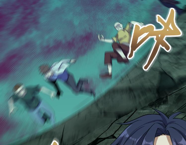 第7话 太乙仙宗弟子！(1/4)-第8话