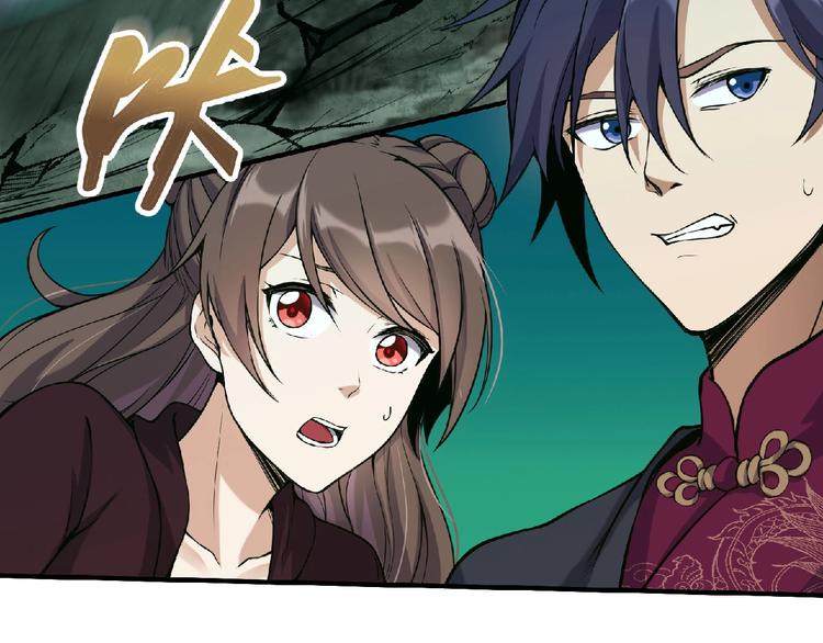 第7话 太乙仙宗弟子！(1/4)-第8话