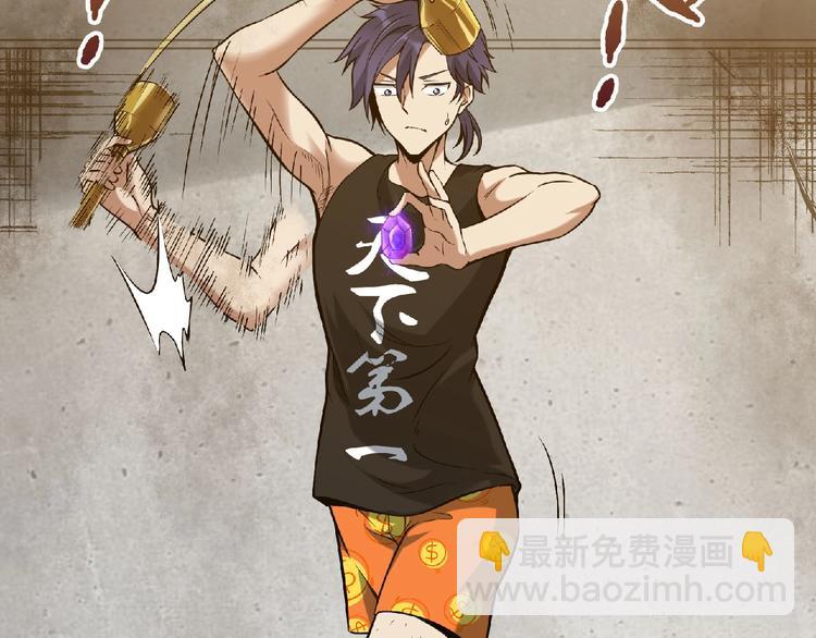 第9话 不速之客(1/3)-第10话