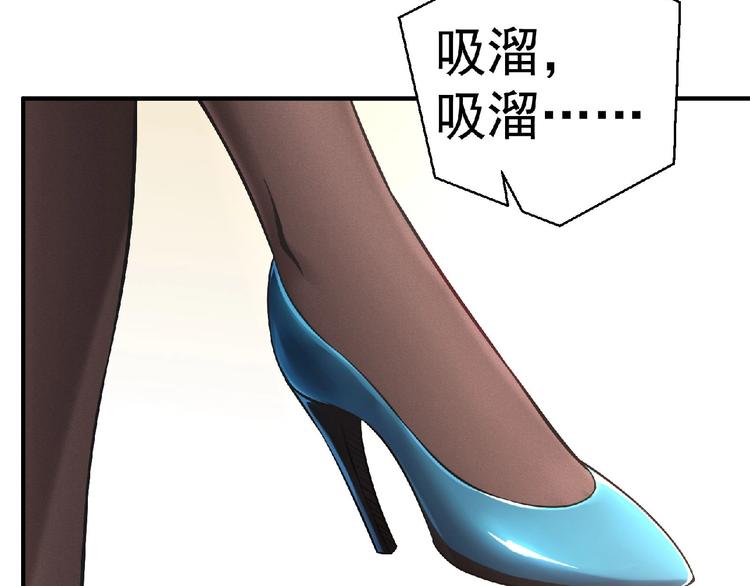 第9话 不速之客(1/3)-第10话