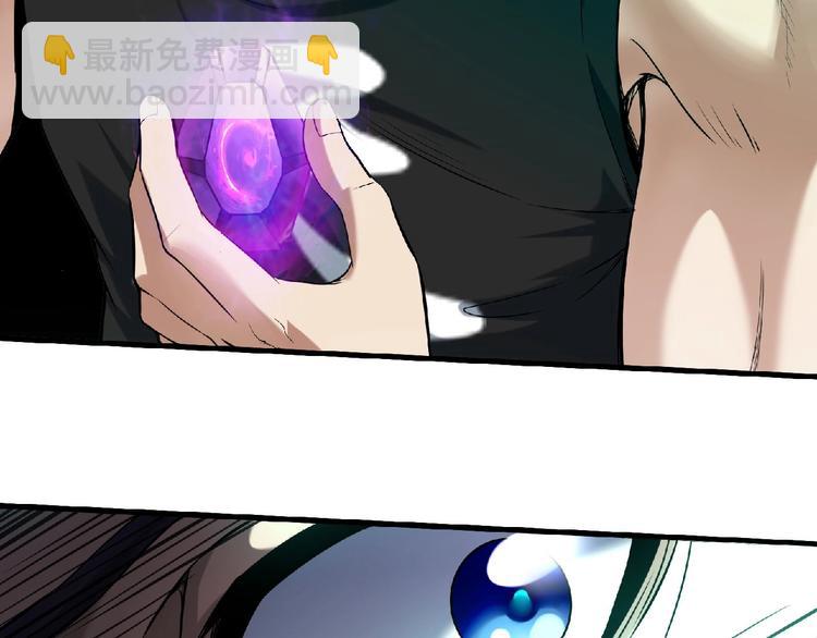 第9话 不速之客(1/3)-第10话