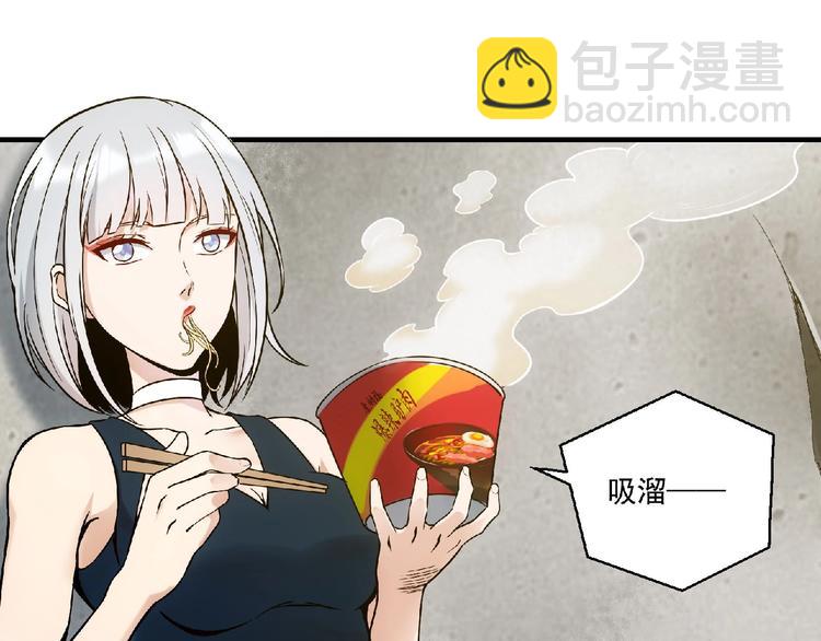 第9话 不速之客(1/3)-第10话