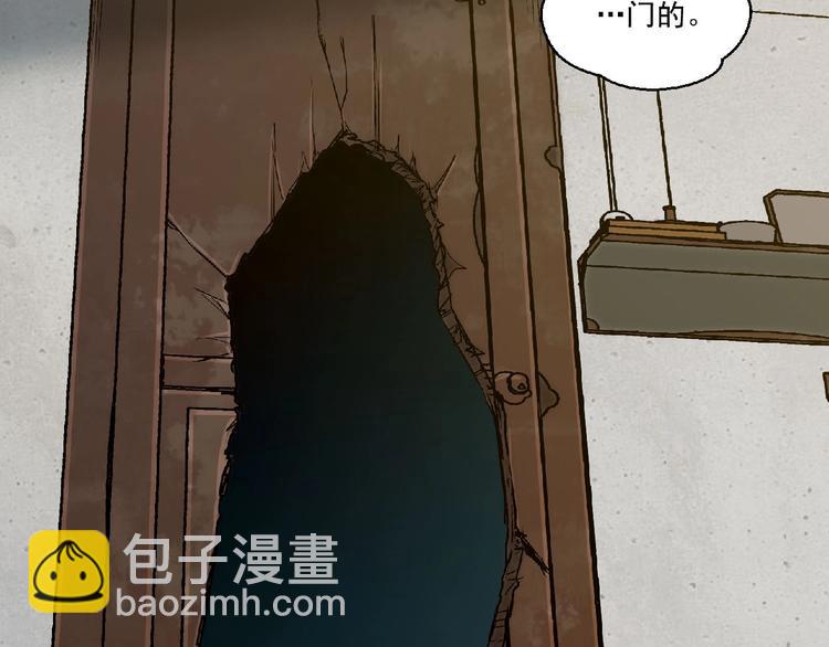 第9话 不速之客(1/3)-第10话