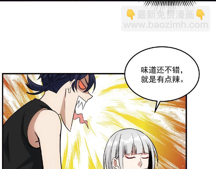 第9话 不速之客(1/3)-第10话