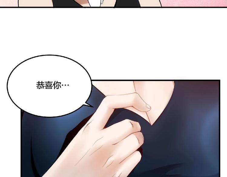 第9话 不速之客(1/3)-第10话