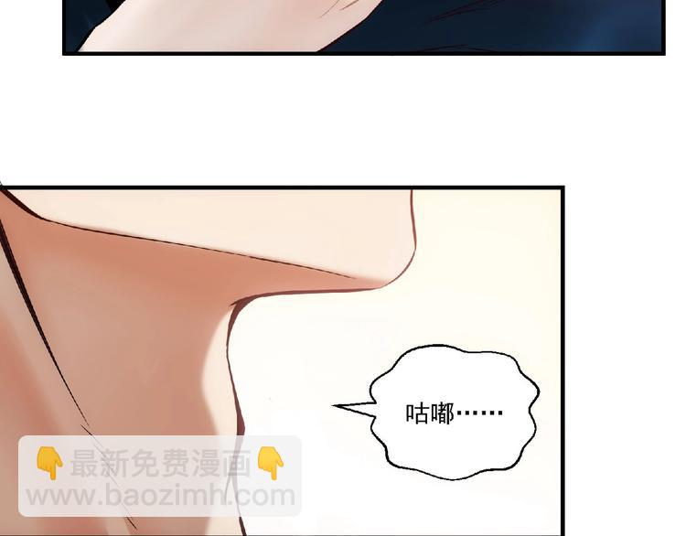 第9话 不速之客(1/3)-第10话