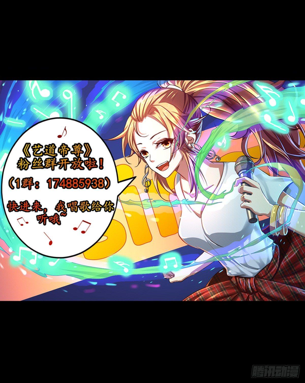 第003话 风起云动-第4话