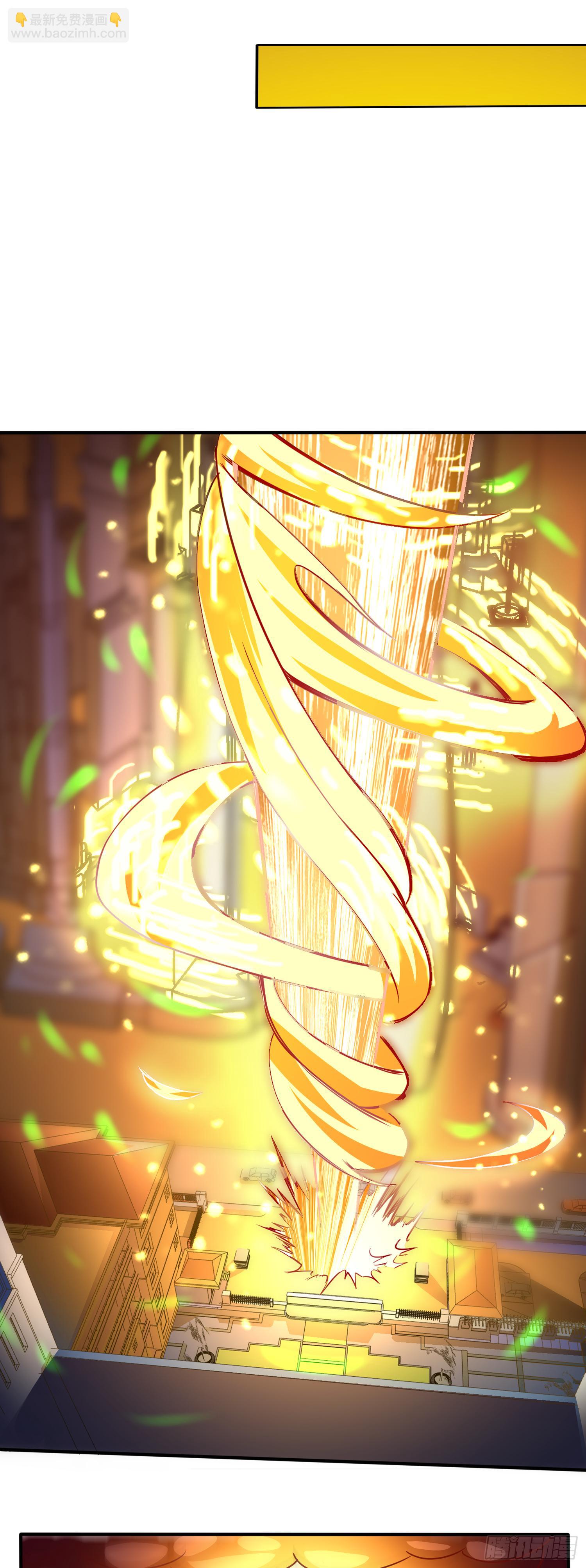 第003话 风起云动-第4话