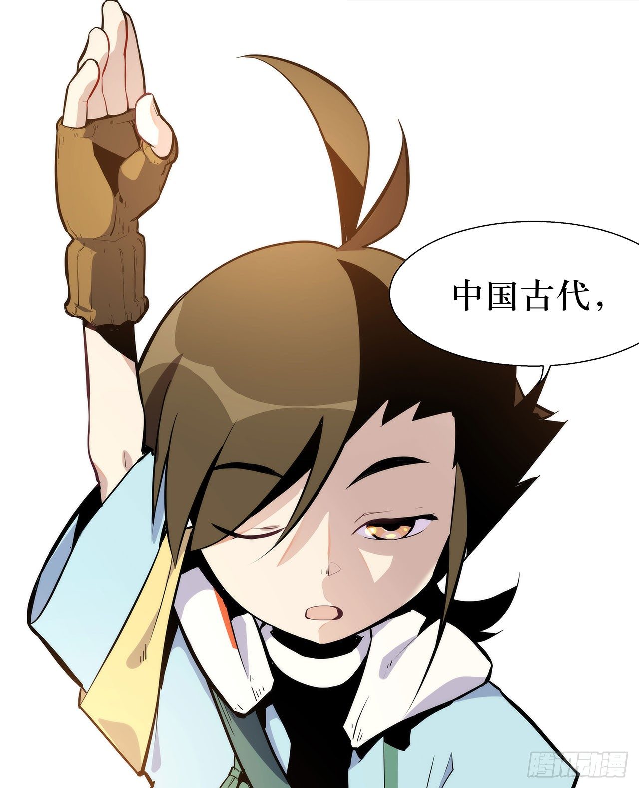 第一话(1/2)-第2话