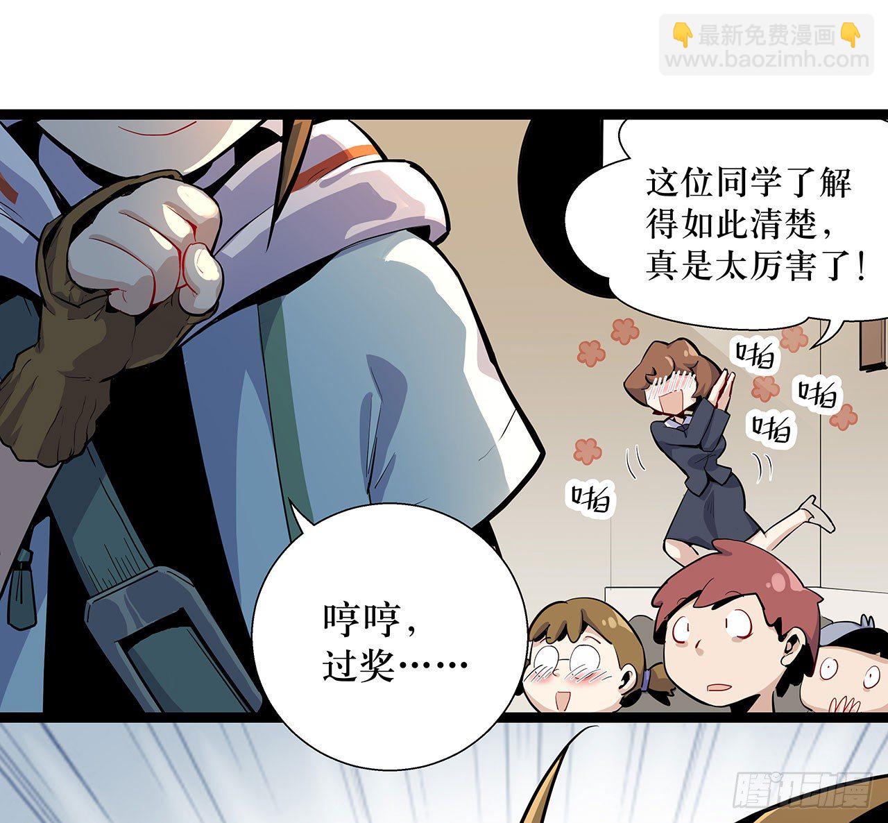 第一话(1/2)-第2话