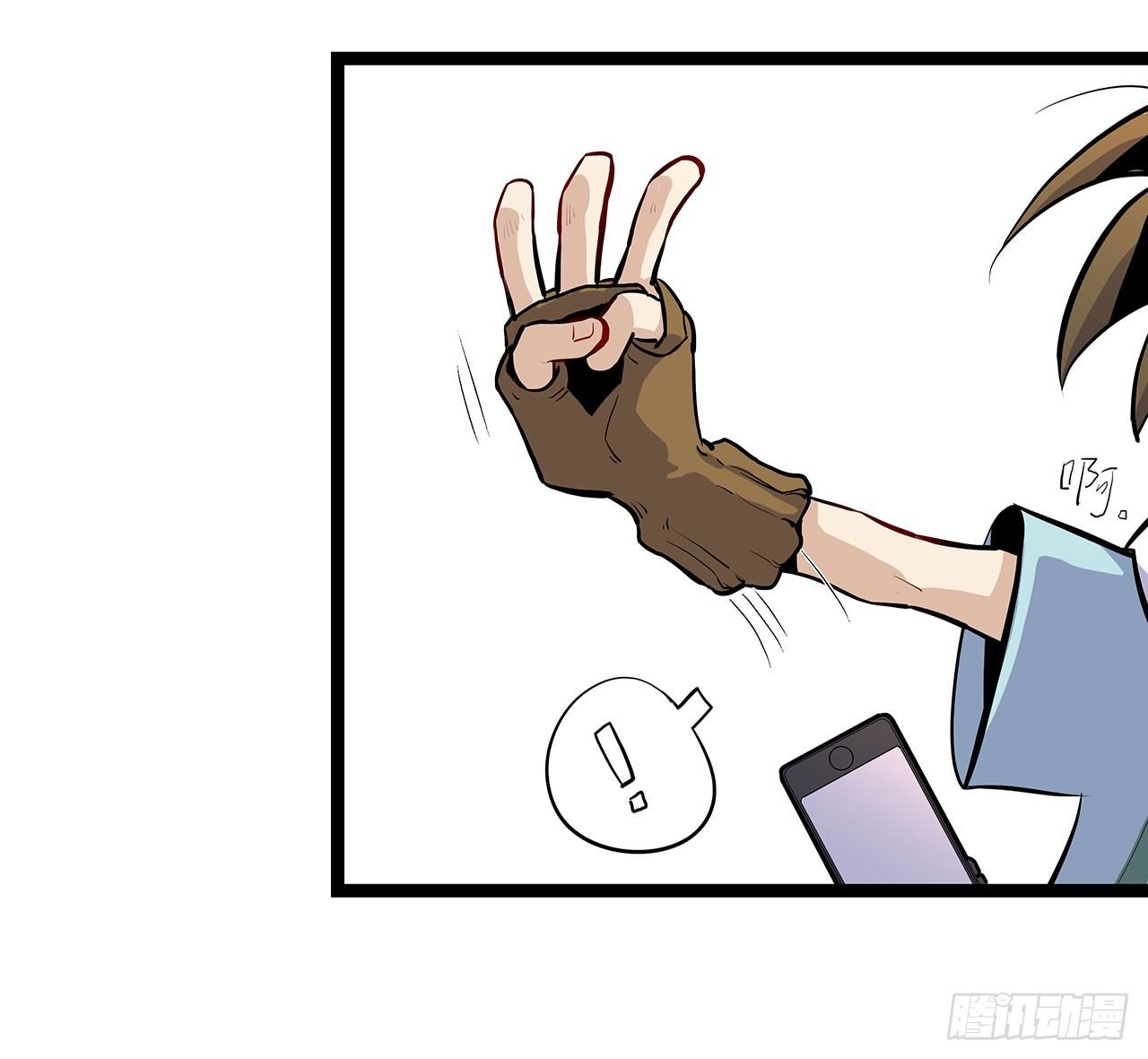 第一话(1/2)-第2话