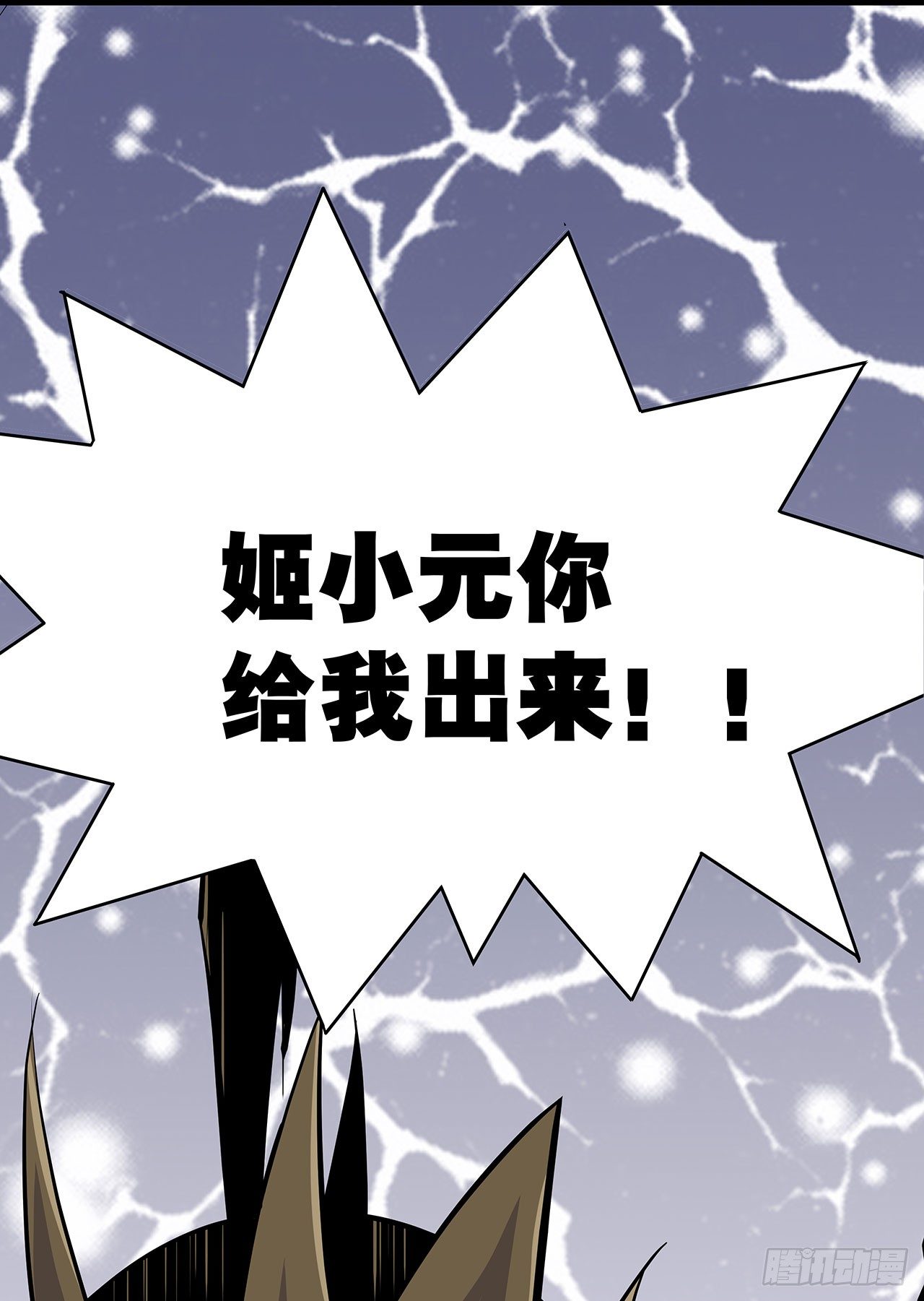 第一话(1/2)-第2话