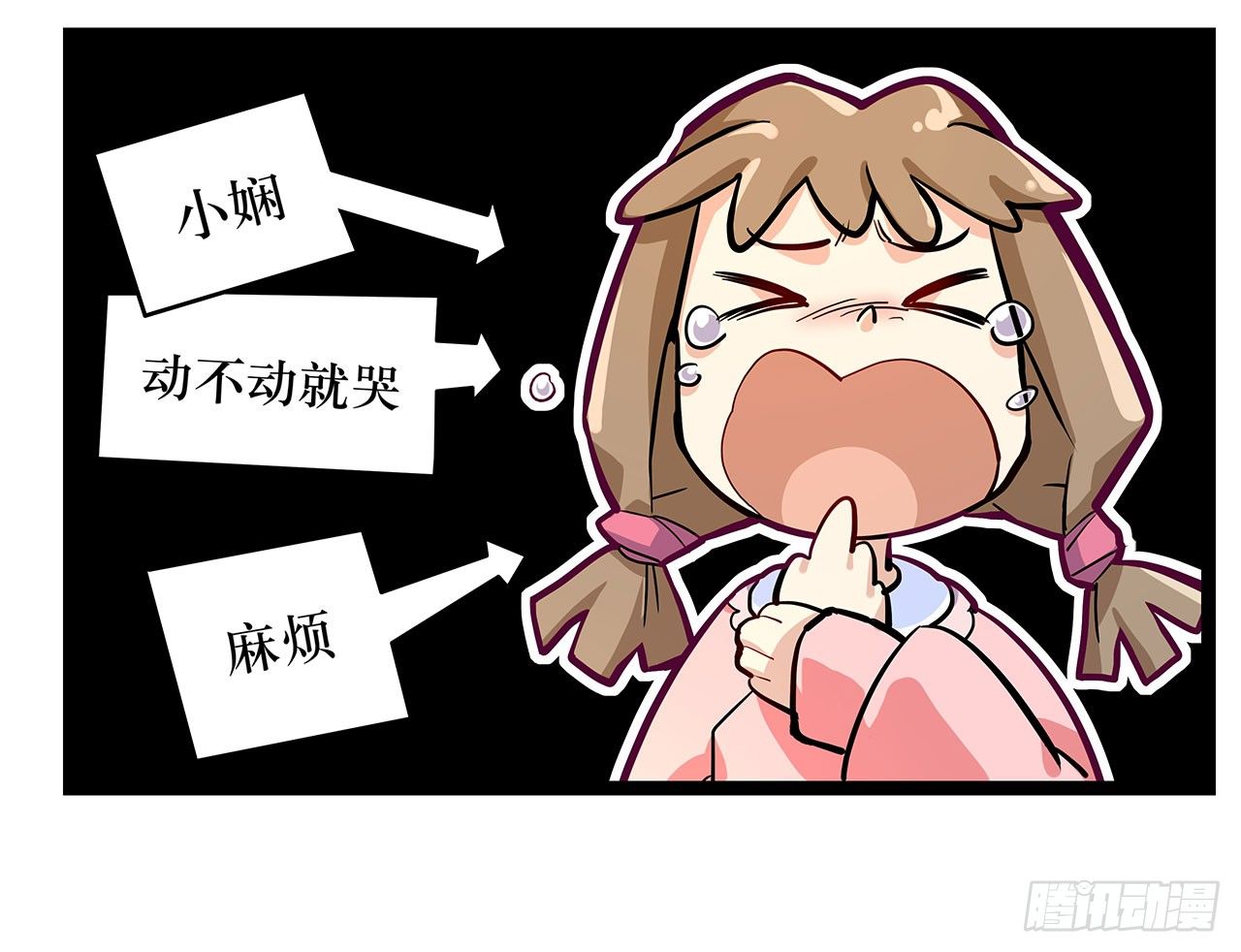 第一话(1/2)-第2话