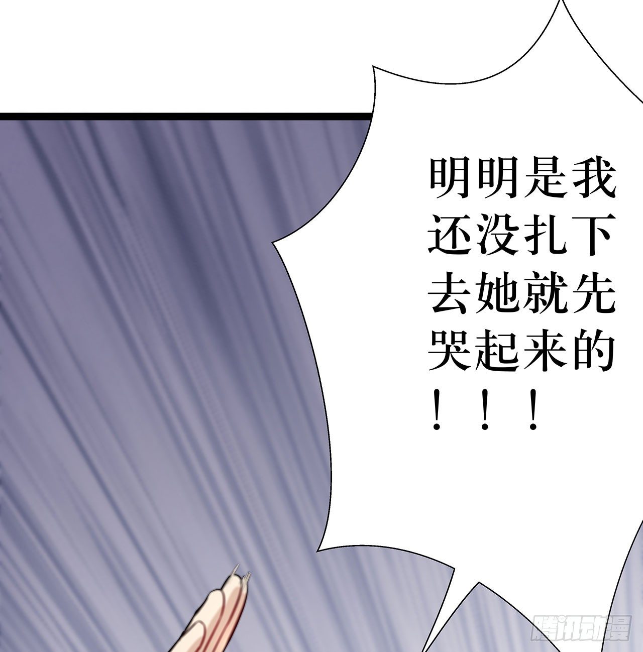 第一话(1/2)-第2话