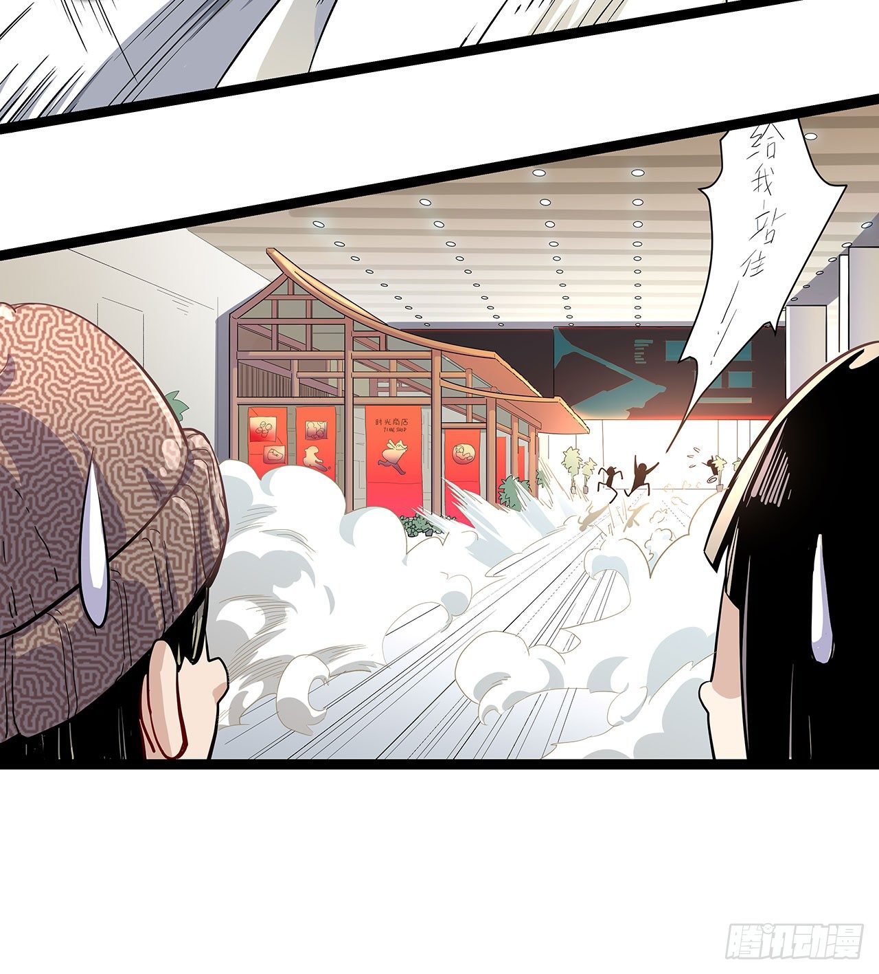 第一话(1/2)-第2话