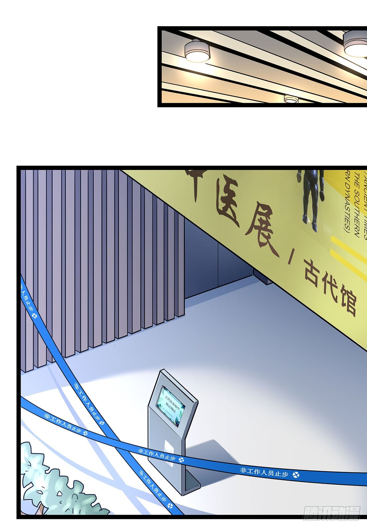 第一话(1/2)-第2话