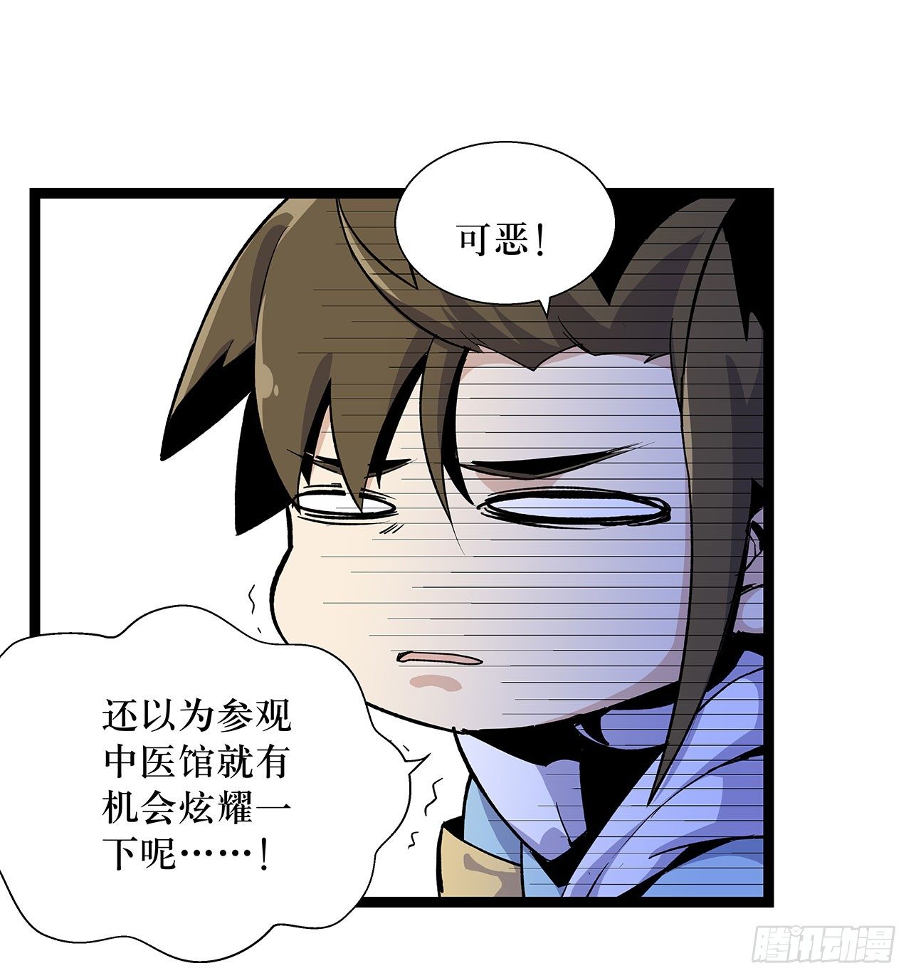 第一话(1/2)-第2话