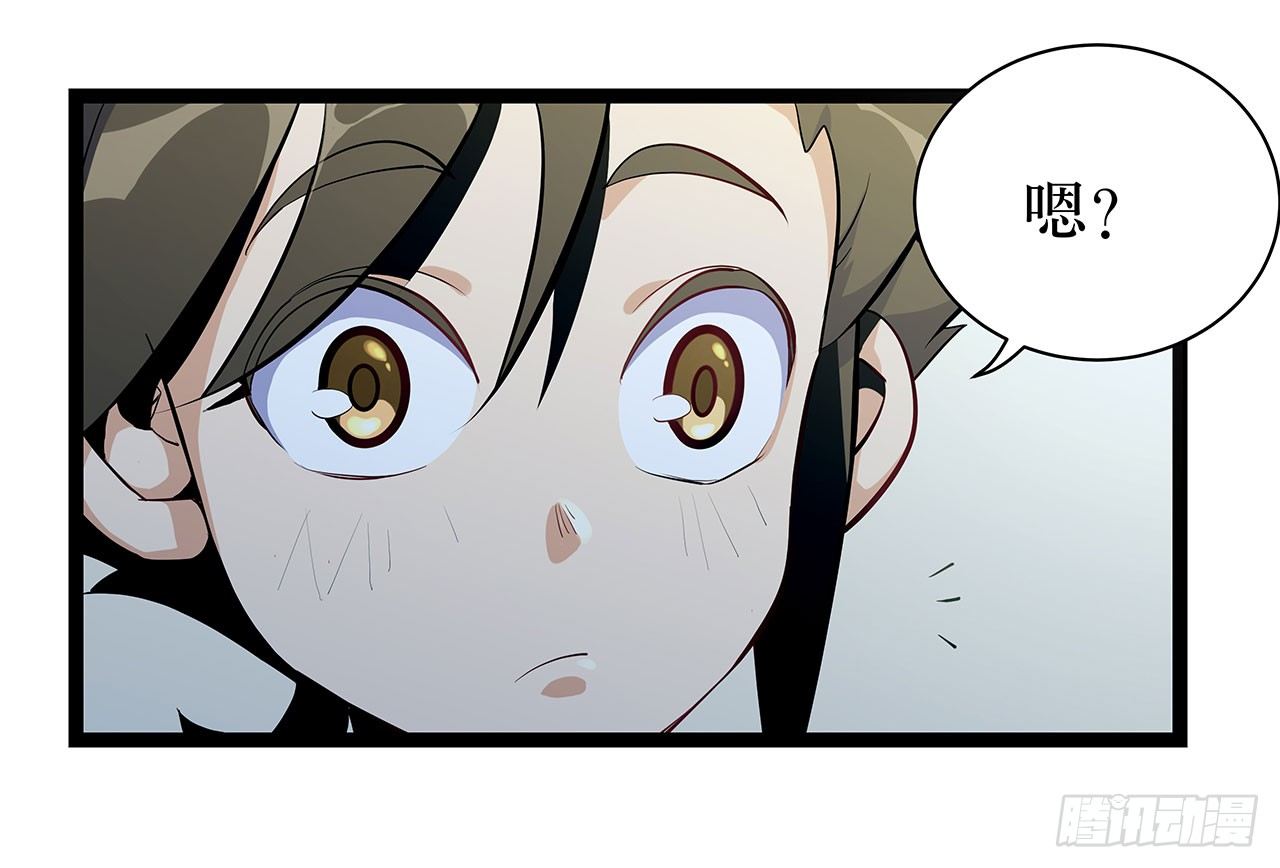 第一话(1/2)-第2话