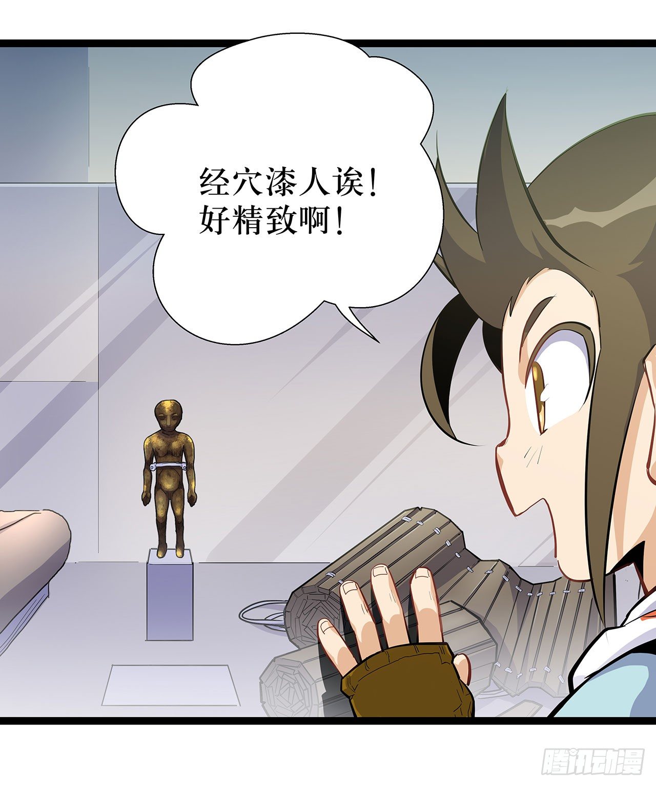 第一话(1/2)-第2话