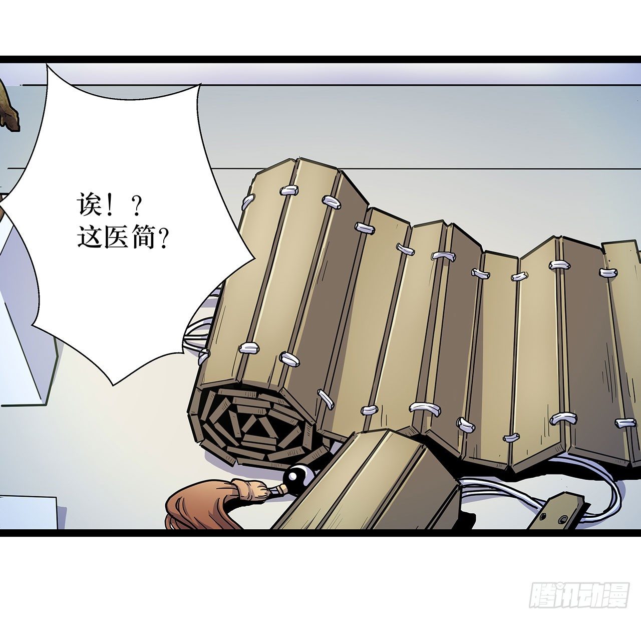 第一话(1/2)-第2话