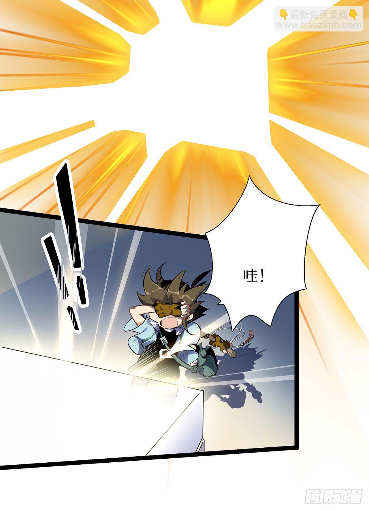 第一话(1/2)-第2话