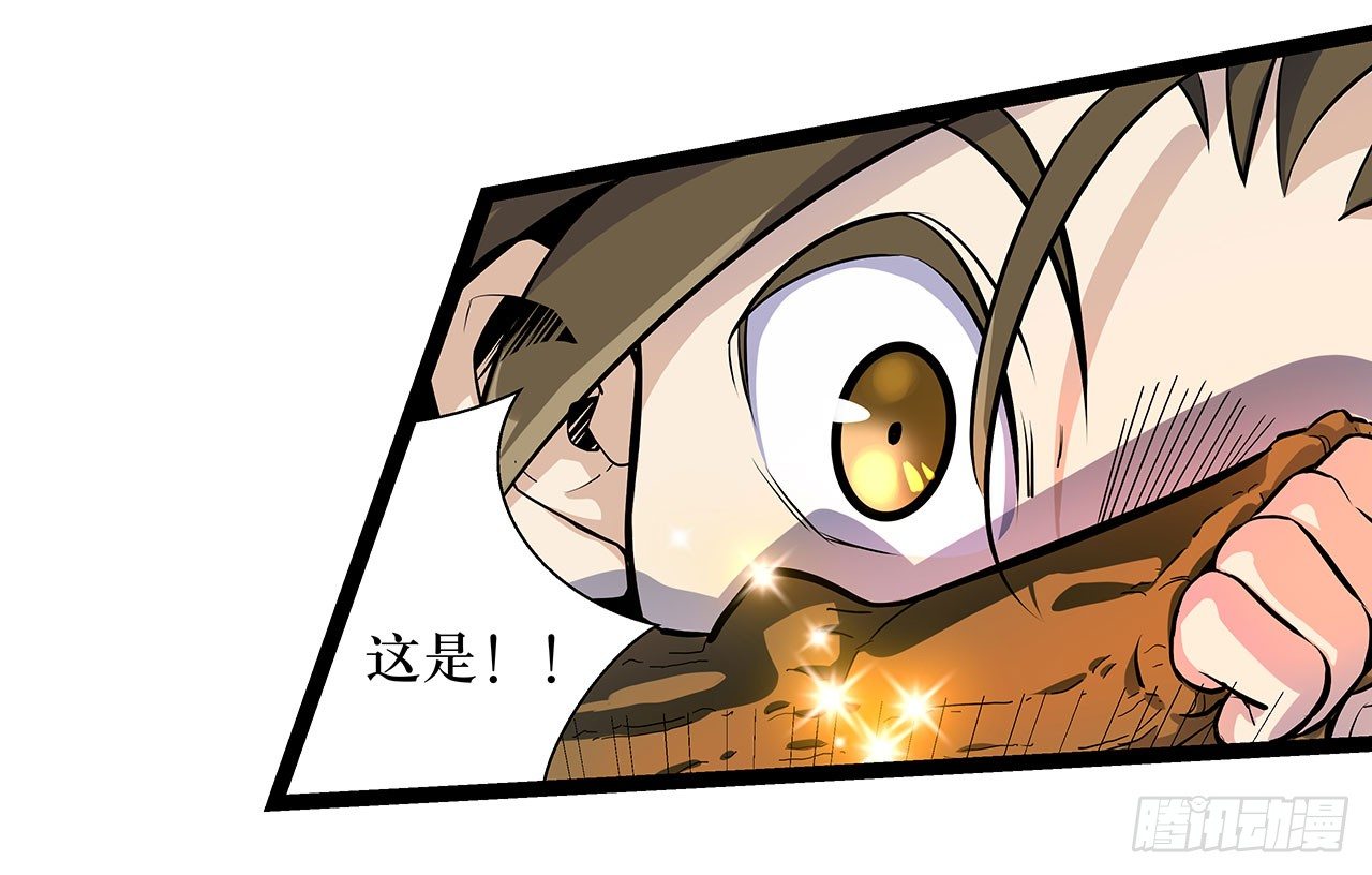 第一话(1/2)-第2话