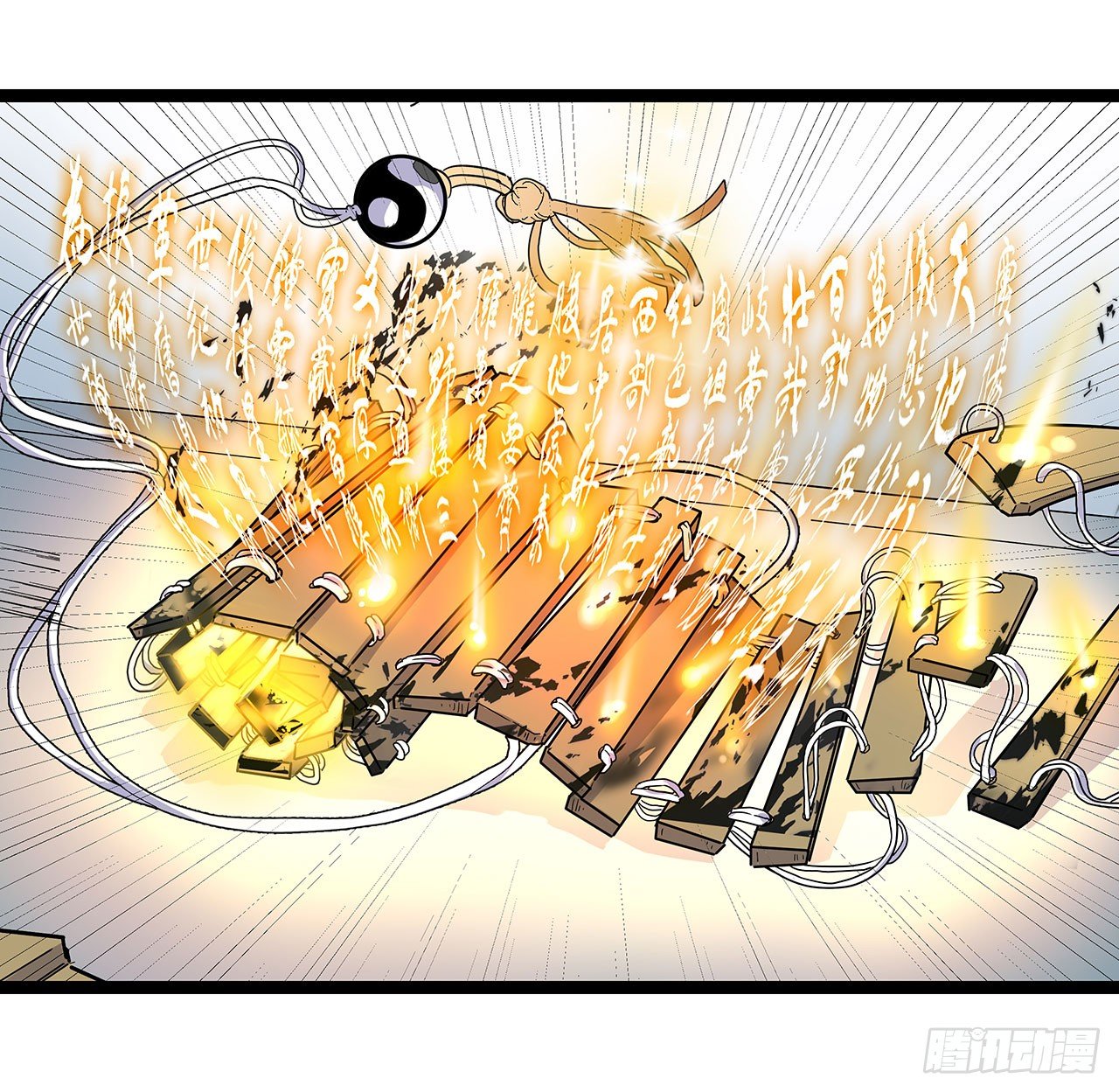 第一话(1/2)-第2话