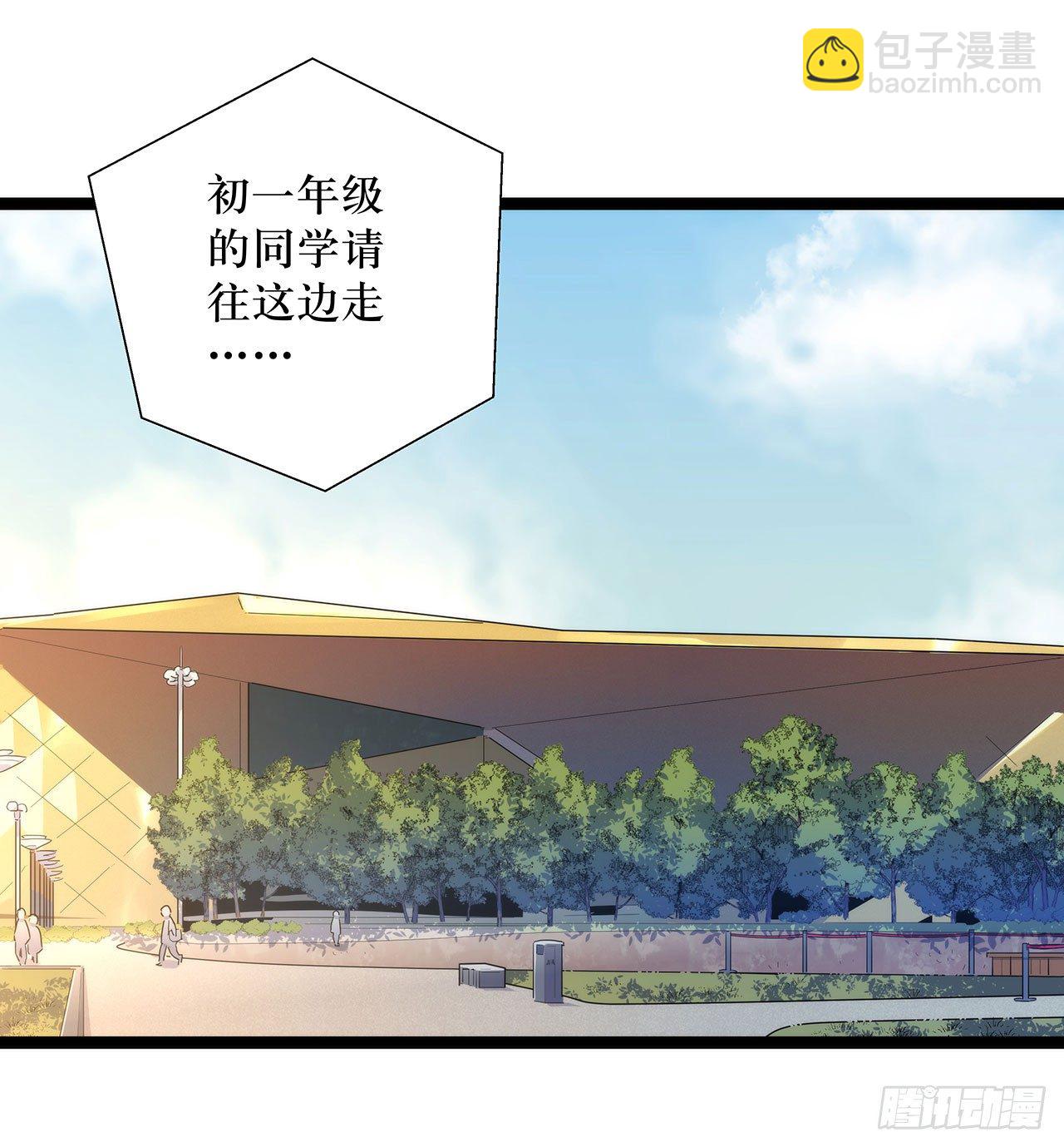 第一话(1/2)-第2话