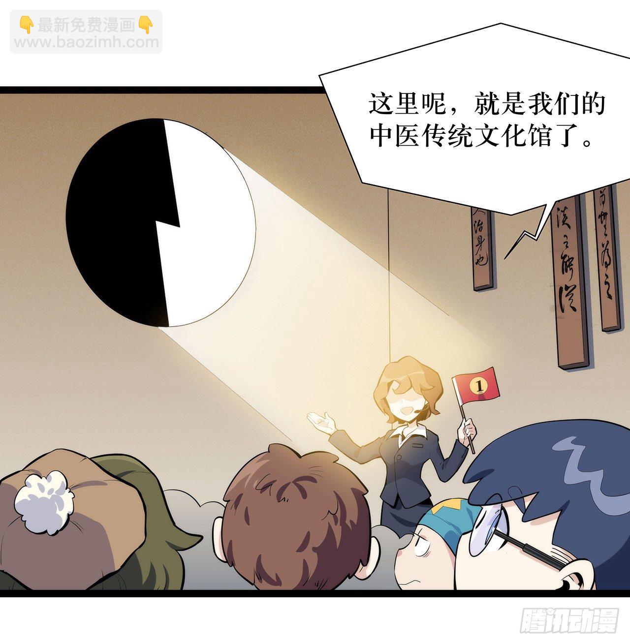 第一话(1/2)-第2话