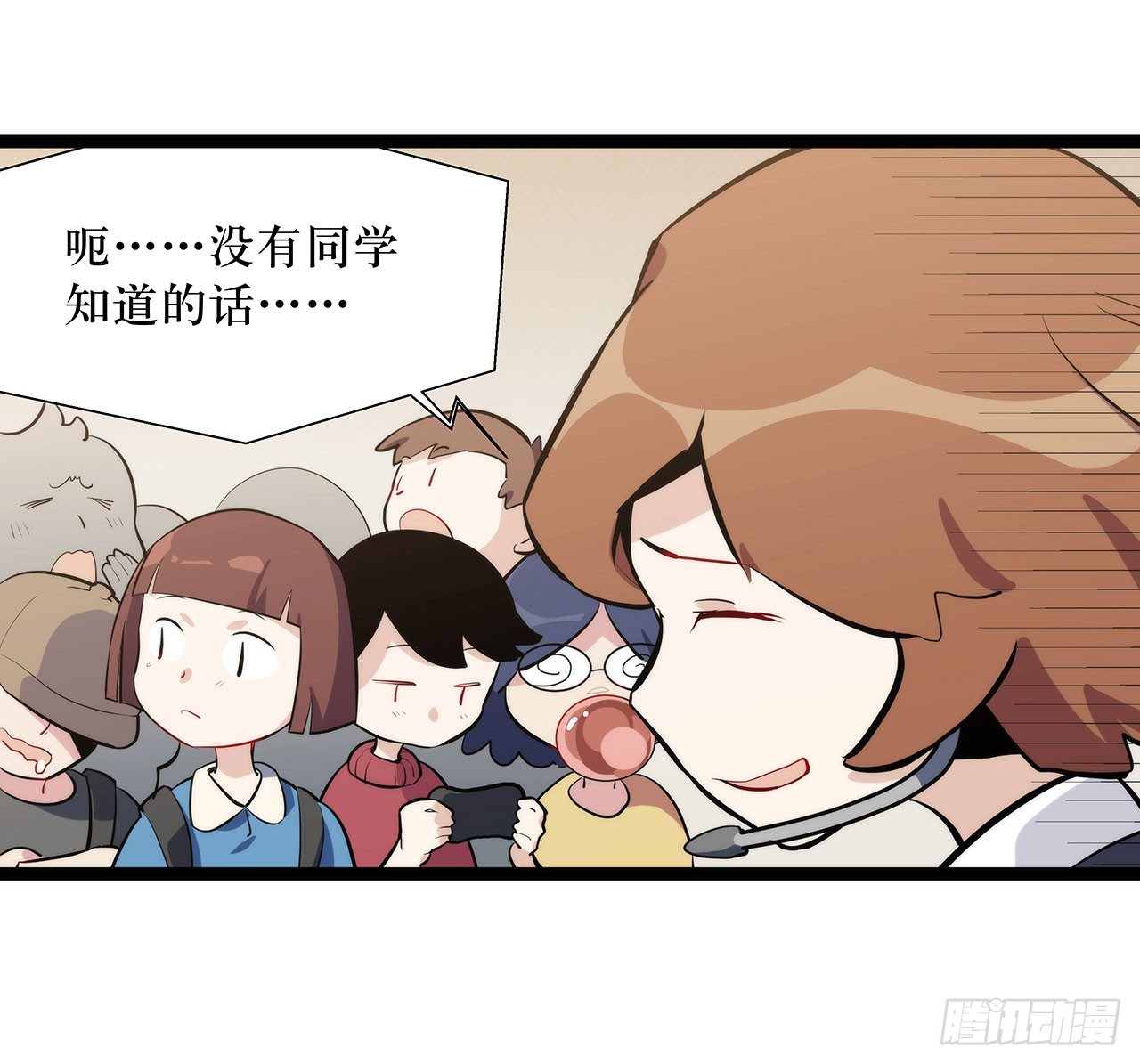 第一话(1/2)-第2话