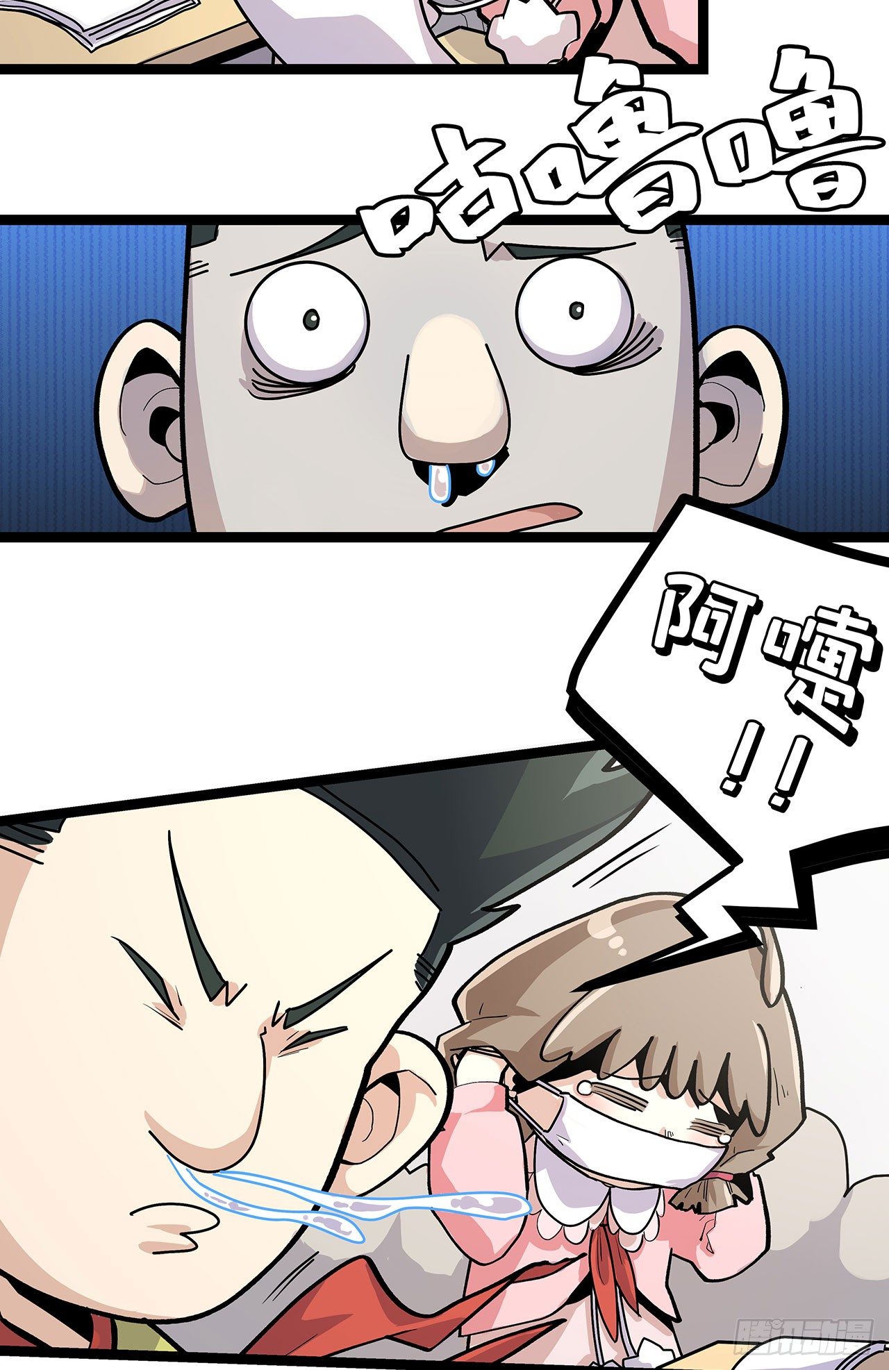 第十话(1/2)-第12话